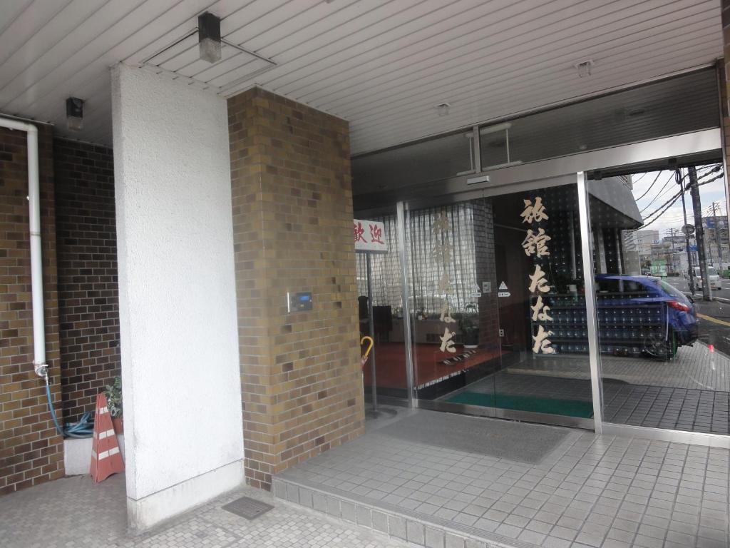 Ryokan Tanada Hiroshima Exterior photo